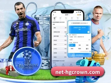 皇冠体育 APP